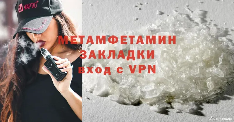 MDMA Вязьма