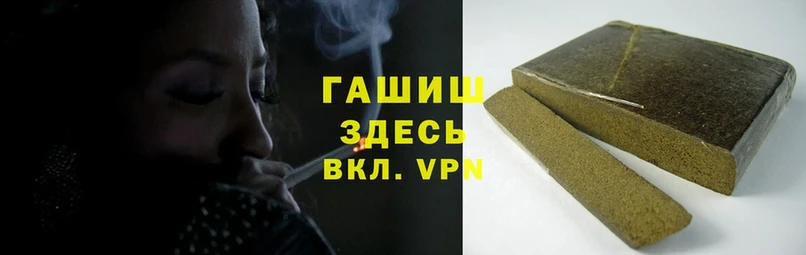 ГАШИШ Premium  hydra маркетплейс  Вязьма  цена наркотик 