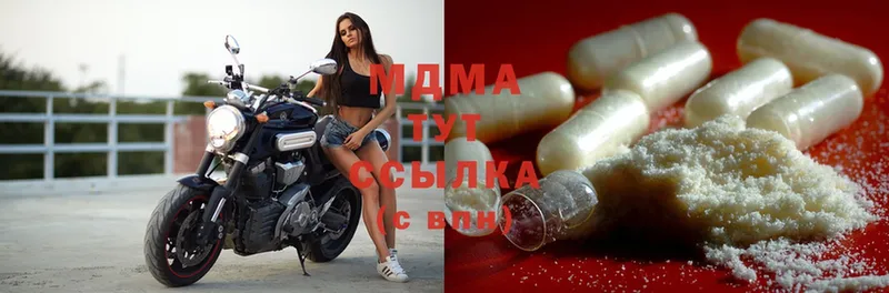 нарко площадка какой сайт  Вязьма  МДМА Molly 